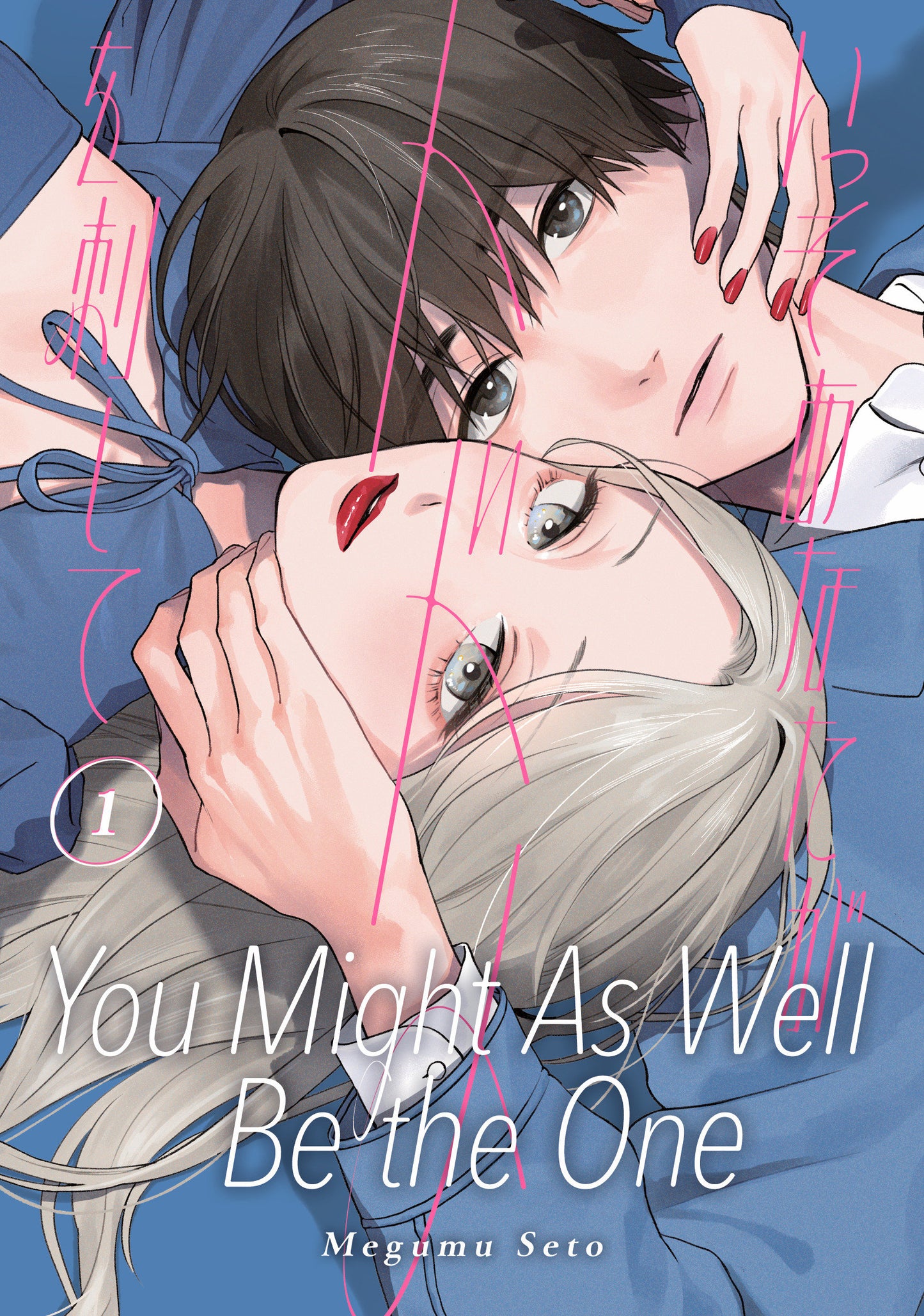 You Might As Well Be The One 1