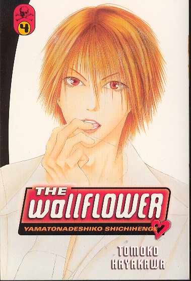 WALLFLOWER VOL 4 GN (MR)