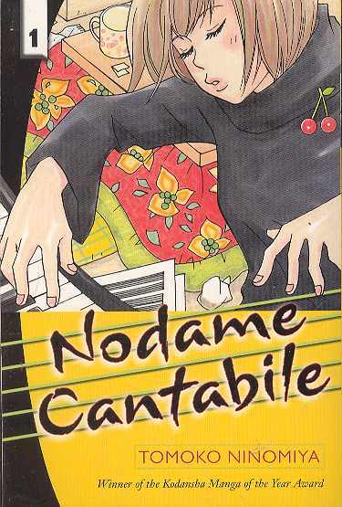 NODAME CANTABILE VOL 1