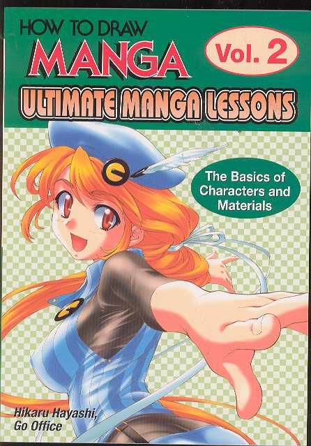 Manga volume. Manga Studio уроки. Хаяши Хикару Манга японская. How to draw Manga Ultimate Manga Lessons Vol. 2 the Basics of characters and materials. Манга урок. Книга.