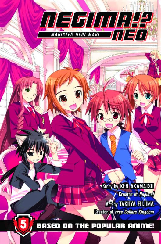 NEGIMA NEO GN 05 (MR)