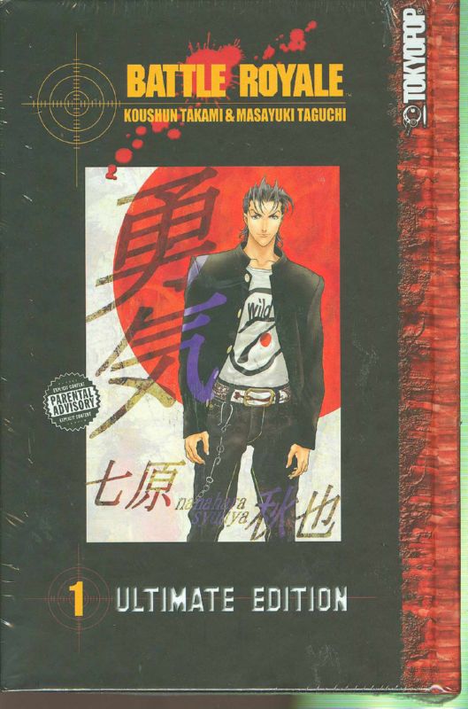 BATTLE ROYALE ULTIMATE ED VOL 1 HARDCOVER (OF 5) (A)