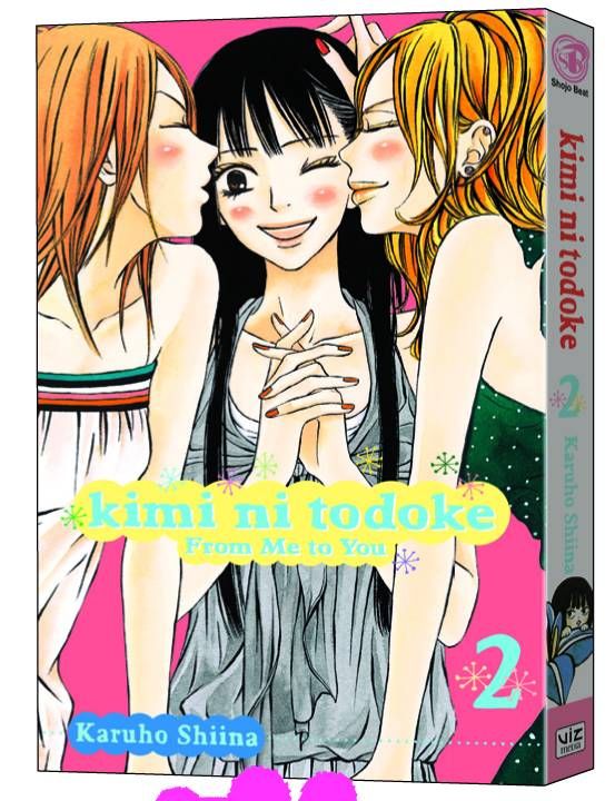 KIMI NI TODOKE GN 02 FROM ME TO YOU