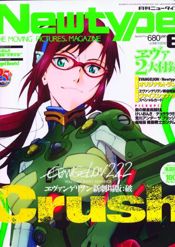 NEWTYPE OCT 2010