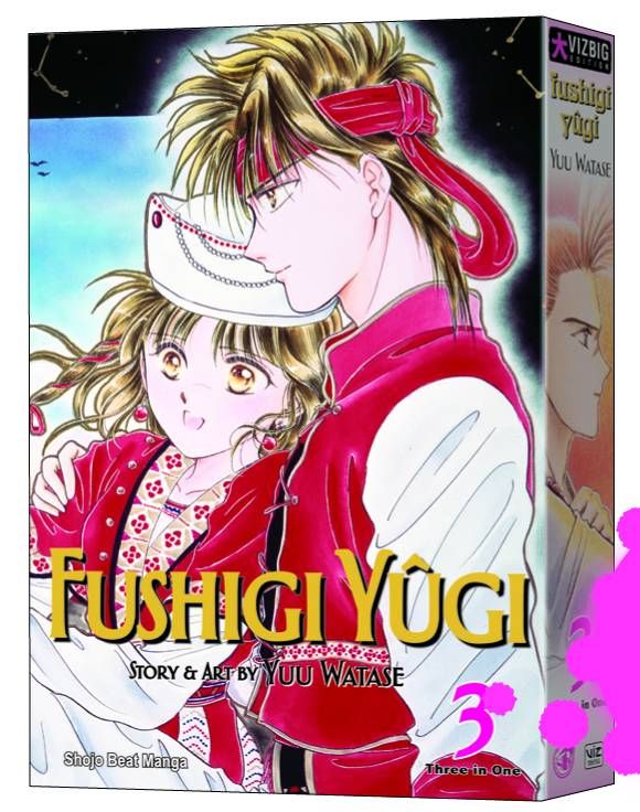 FUSHIGI YUGI VIZBIG ED GN 03