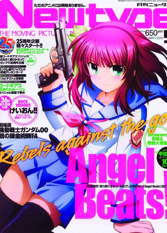 NEWTYPE SEP 2010