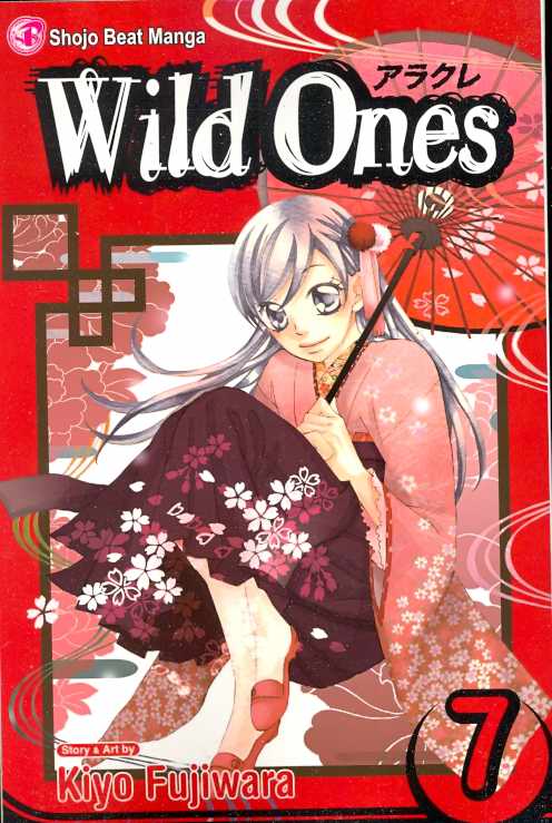 WILD ONES GN 07