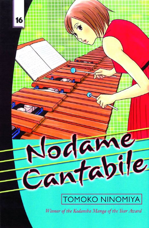 NODAME CANTABILE GN 16 (MR)