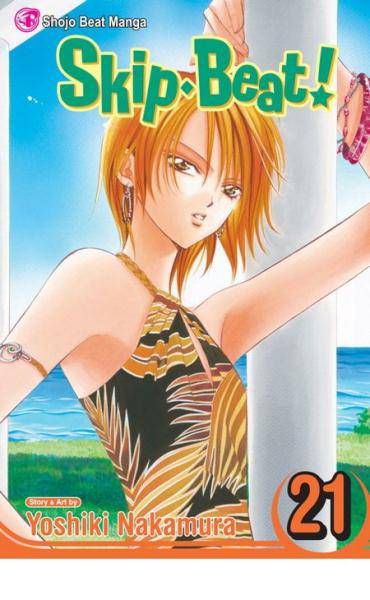 SKIP BEAT TP 21