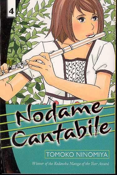 NODAME CANTABILE VOL 04