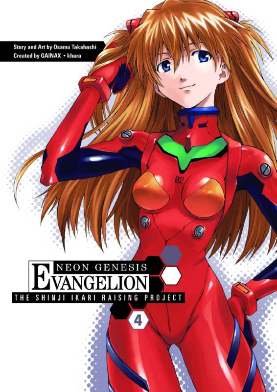 NGE SHINJI IKARI RAISING PROJECT TP 04