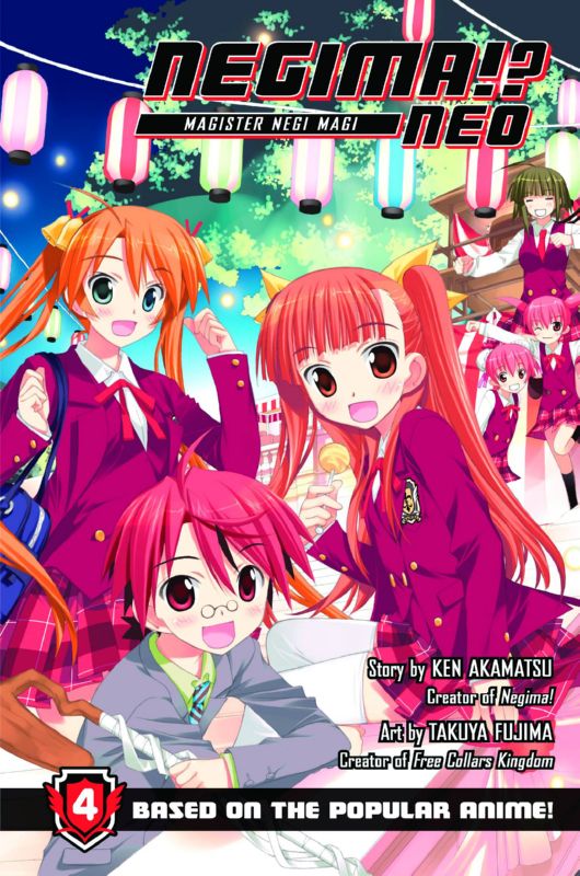 NEGIMA NEO GN 04 (MR)