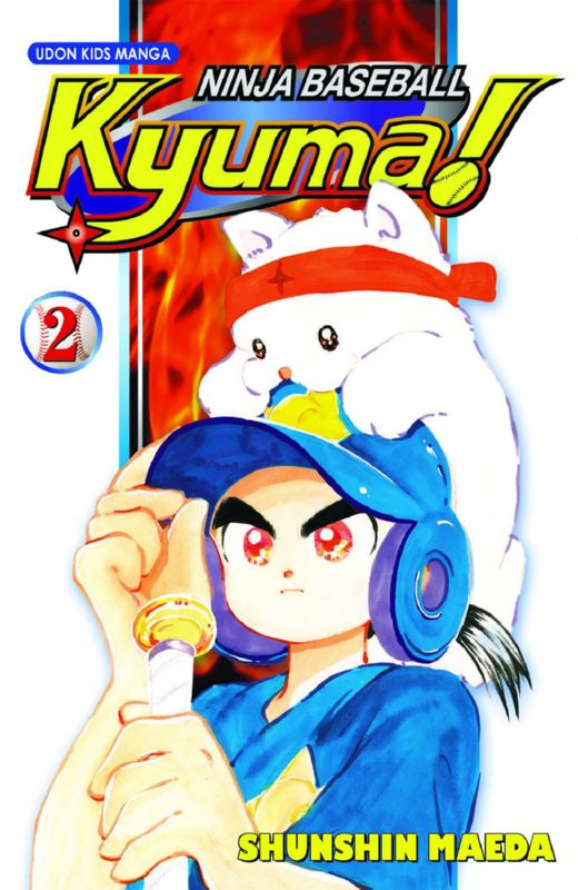 NINJA BASEBALL KYUMA GN 02 (OF 3)