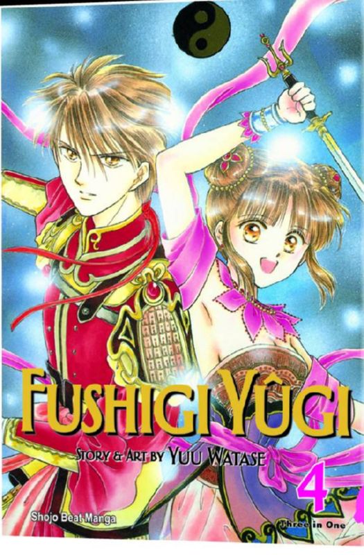 FUSHIGI YUGI VIZBIG ED GN 04