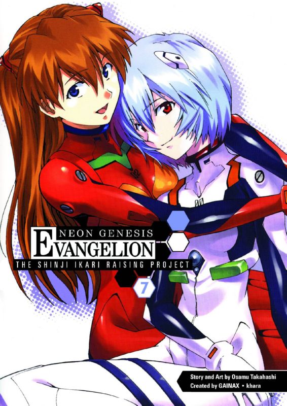 NGE SHINJI IKARI RAISING PROJECT TP 07