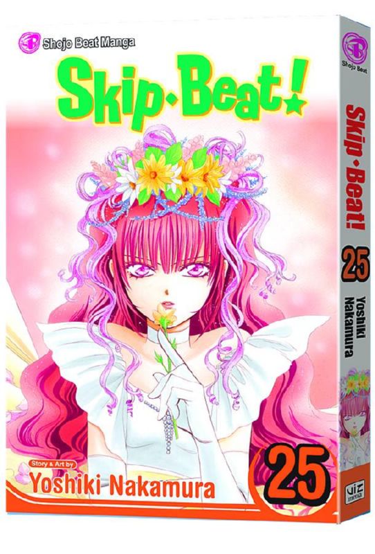 SKIP BEAT TP 25