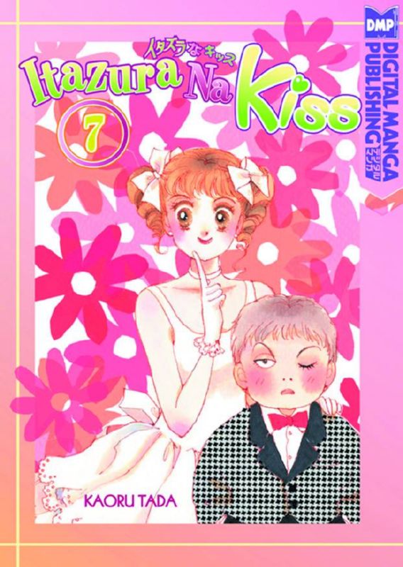 ITAZURA NA KISS GN VOL 07