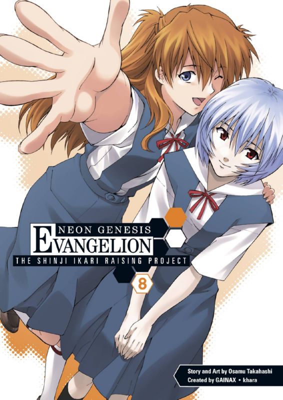 NGE SHINJI IKARI RAISING PROJECT TP 08