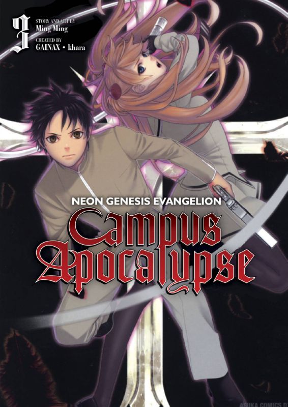 NGE CAMPUS APOCALYSE TP 03