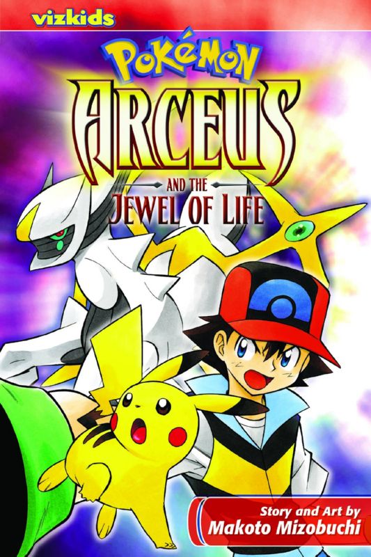 POKEMON ARCEUS AND THE JEWEL OF LIFE GN