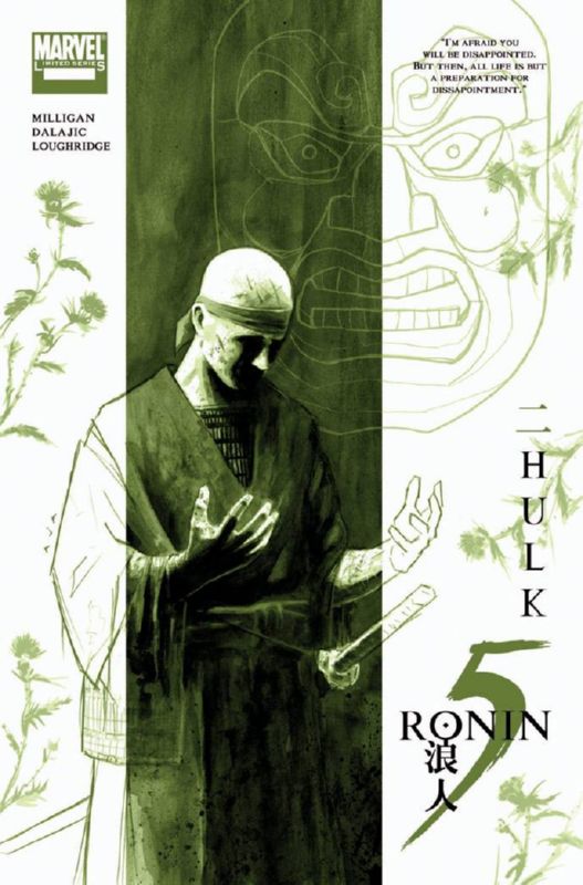 5 RONIN #2 (OF 5) AJA Variant