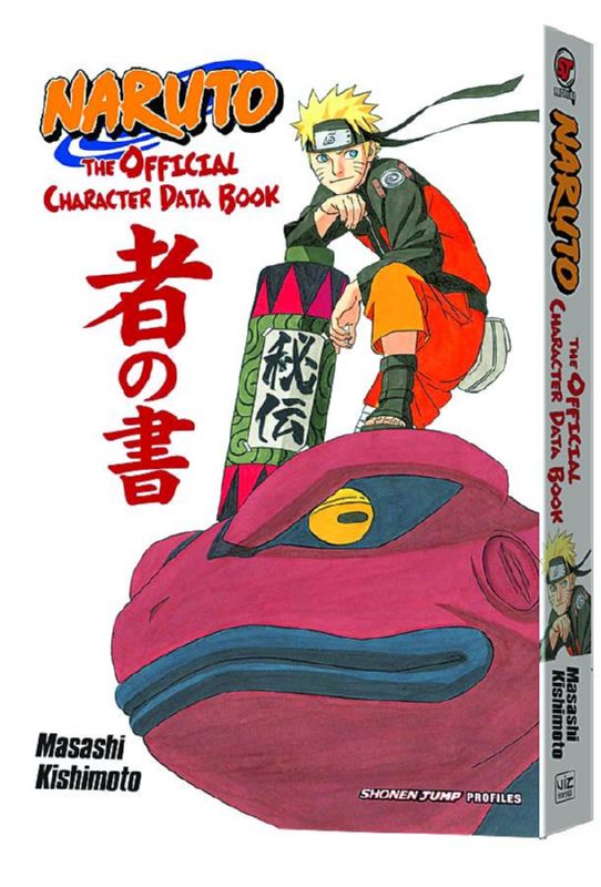 NARUTO OFFICIAL CHARACTER DATA BOOK