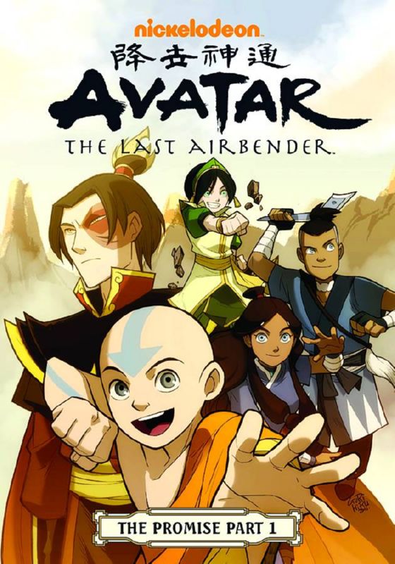 AVATAR LAST AIRBENDER TP 01 PROMISE PART 1