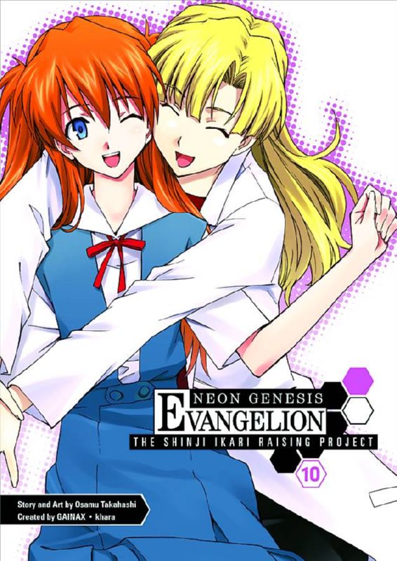 NGE SHINJI IKARI RAISING PROJECT TP 10