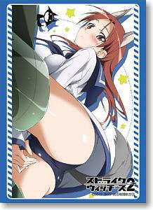 Bushiroad Sleeve Collection HG Vol.241 Strike Witches 2 [Minna-Dietlinde Wilcke]