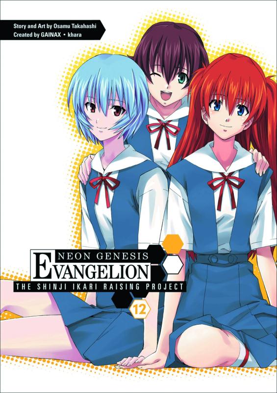 NGE SHINJI IKARI RAISING PROJECT TP 12