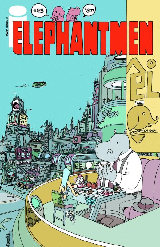 ELEPHANTMEN #43 (MR)