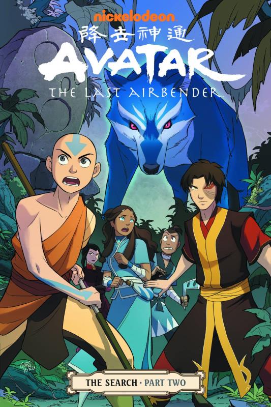 AVATAR LAST AIRBENDER TP 05 SEARCH PART 2