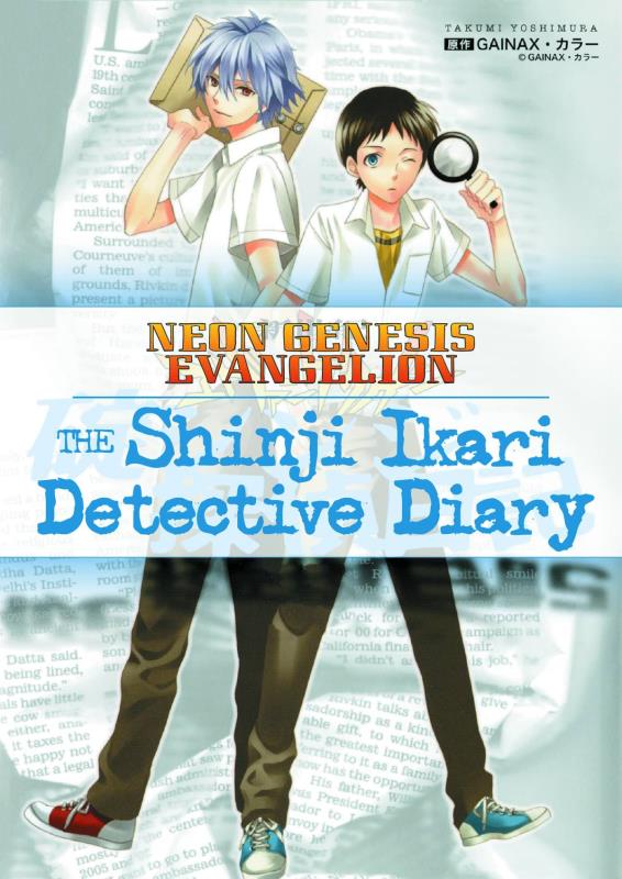 NG EVANGELION SHINJI DETECTIVE DIARY TP 01