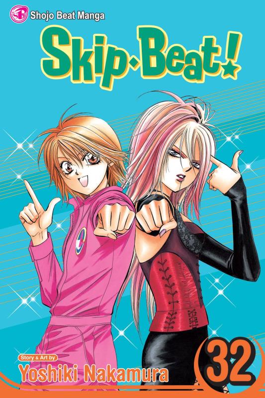 SKIP BEAT TP 32