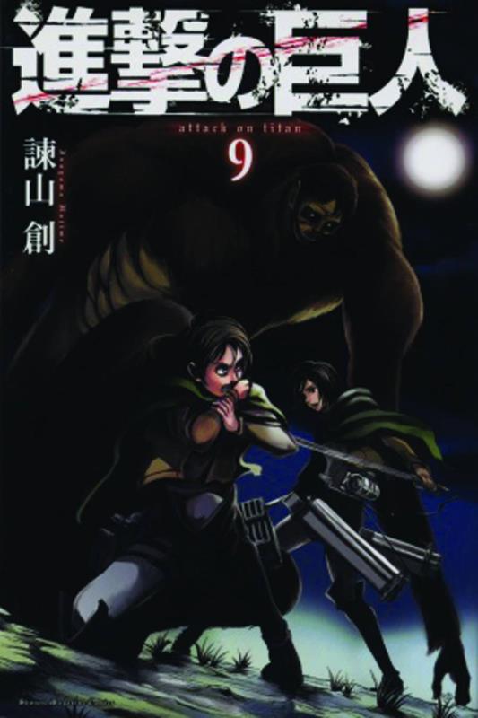 ATTACK ON TITAN GN 09