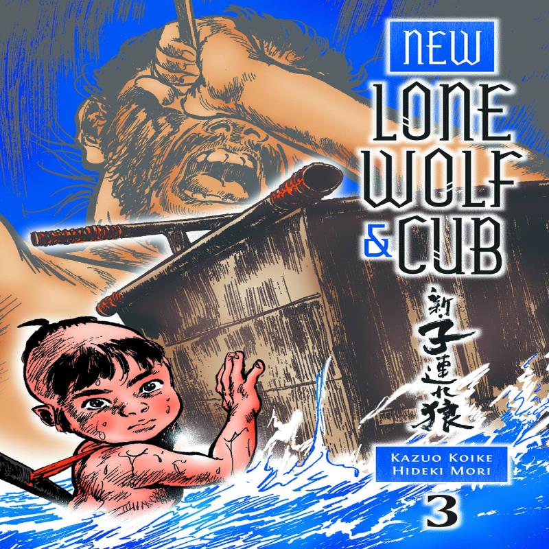 NEW LONE WOLF AND CUB TP 03 (MR)