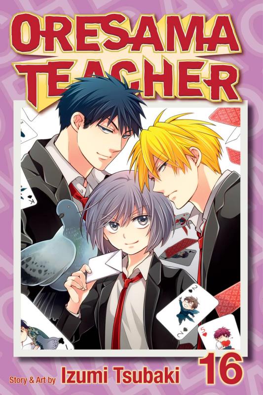 ORESAMA TEACHER GN 16