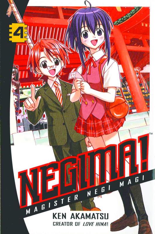 NEGIMA OMNIBUS GN 02 (MR)