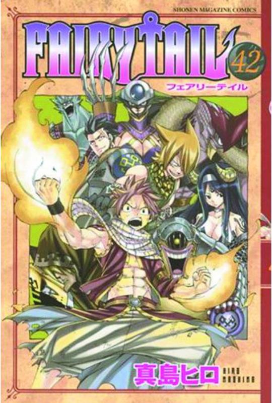 FAIRY TAIL GN 42