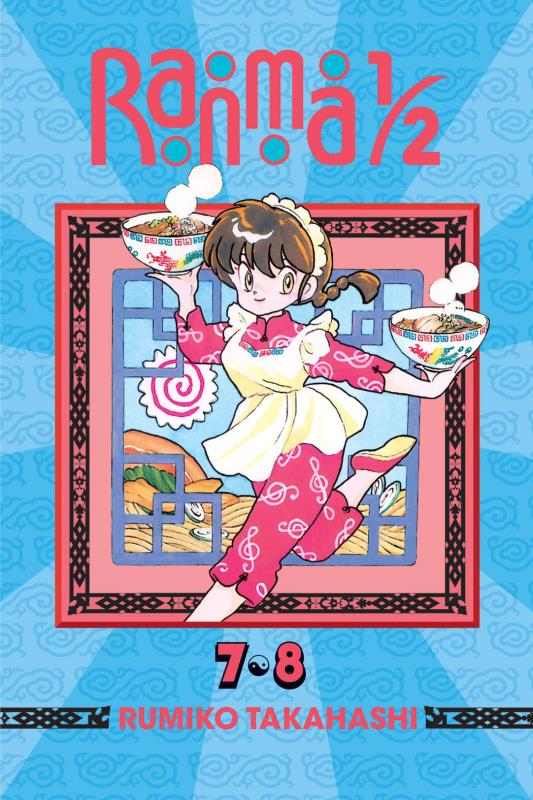 RANMA 1/2 2IN1 TP 04