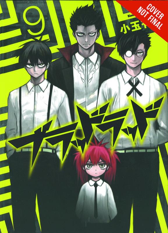 BLOOD LAD OMNIBUS GN 05