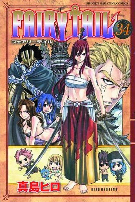 FAIRY TAIL GN 34