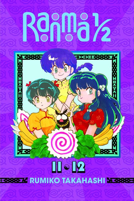 RANMA 1/2 2IN1 TP 06