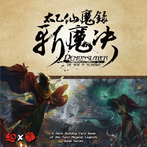 DEMONSLAYER: SIEGE OF MT KUNLUN