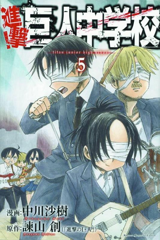 ATTACK ON TITAN JUNIOR HIGH GN 03