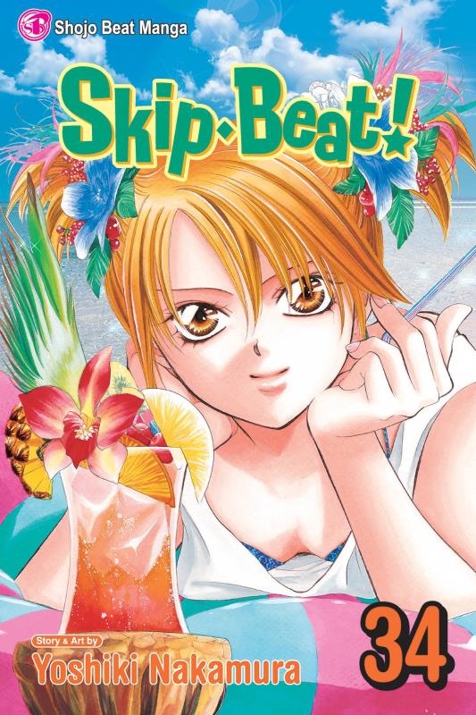 SKIP BEAT GN 34