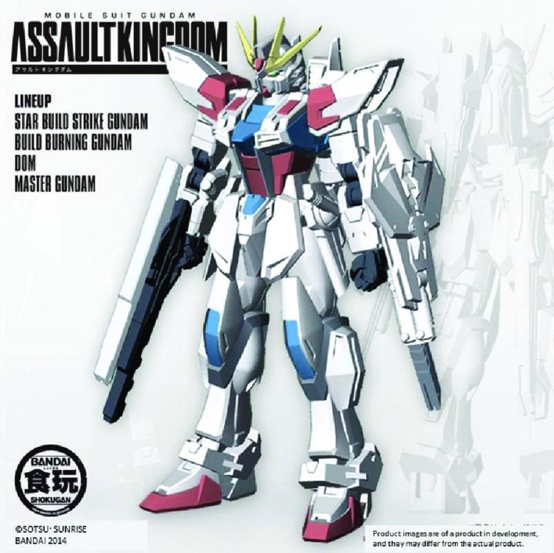 MSG GUNDAM ASL KINGDOM 8 TRADING FIGURES