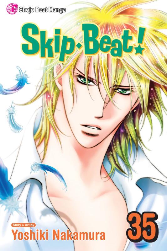 SKIP BEAT GN 35