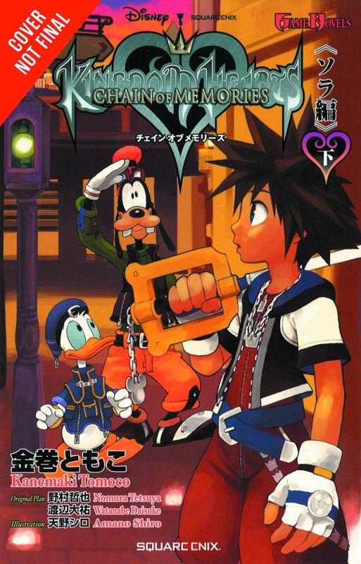 KINGDOM HEARTS CHAIN OF MEMORIES NOVEL SC