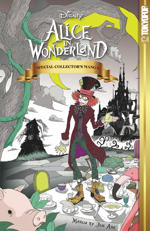 ALICE IN WONDERLAND MANGA HARDCOVER SPECIAL COLLECTOR ED